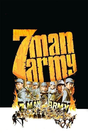 7-Man Army 1976 ( هفت مرد ارتش )