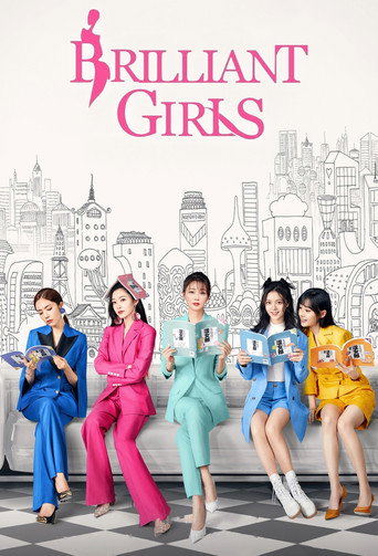 Brilliant Girls 2021 (دختران درخشان)