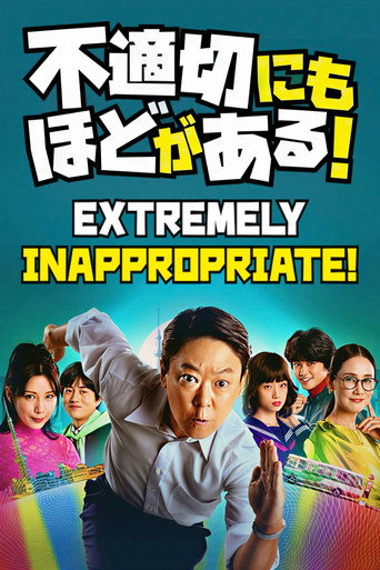 Extremely Inappropriate! 2024