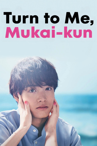 دانلود سریال Turn to Me Mukai-kun 2023