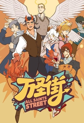 All Saints Street 2020 (خیابان بی گناهان)