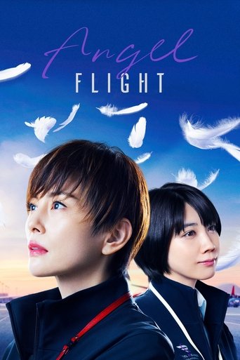 دانلود سریال Angel Flight 2023