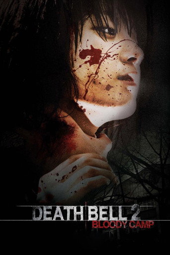 Death Bell 2 2010
