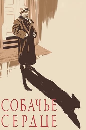 Heart of a Dog 1988 (دل سگ)