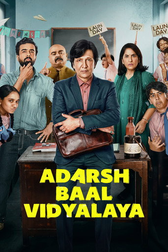 دانلود سریال Adarsh Baal Vidyalaya 2026
