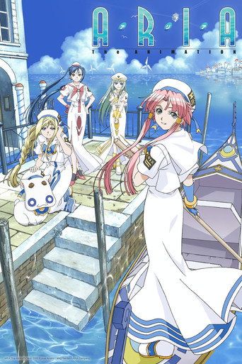 Aria 2005