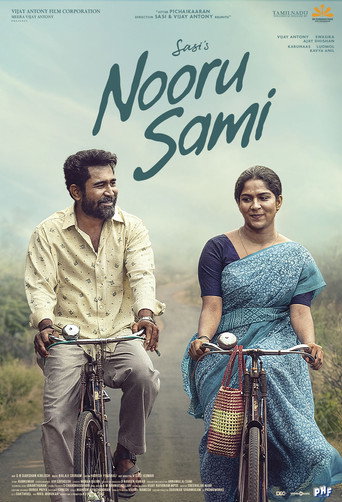 Nooru Sami 2026