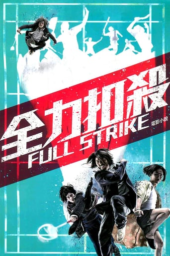 Full Strike 2015 (ضربه کامل)