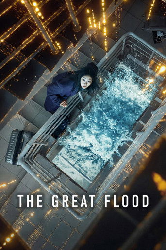 The Great Flood 2025 (سیل بزرگ)