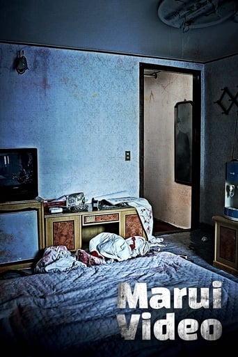 Marui Video 2023