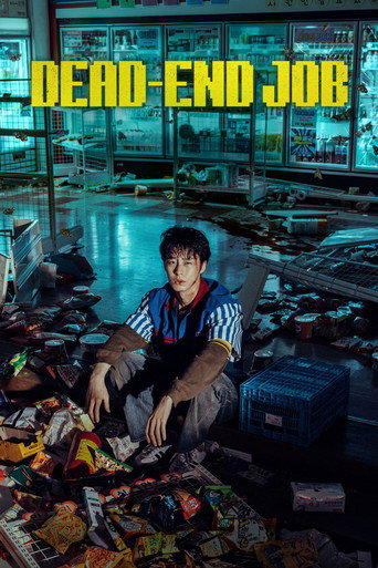 Dead-End Job 2026