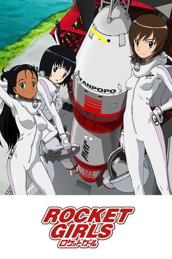 دانلود سریال Rocket Girls 2007