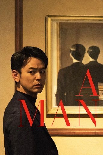 A Man 2022 (مرد)