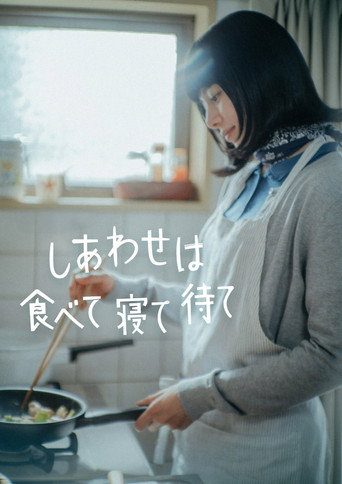 Happiness Comes from Eating, Sleeping and Waiting 2025