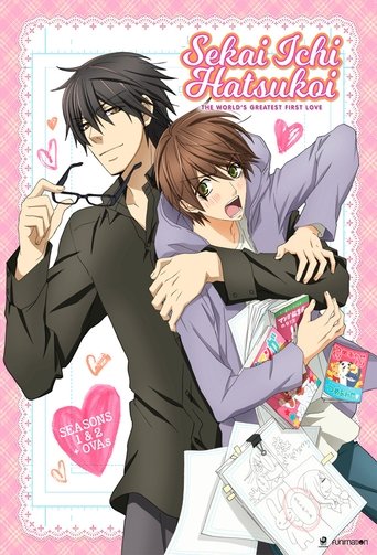 دانلود سریال Sekai Ichi Hatsukoi: The World's Greatest First Love 2011