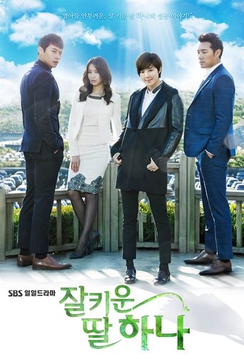 One Well-Raised Daughter 2013