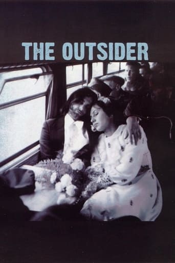 The Outsider 1981 (بیرونی)