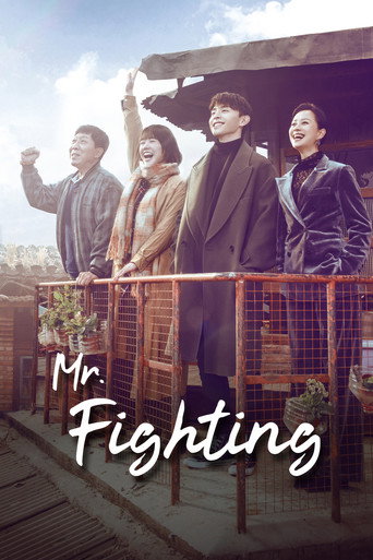 Mr. Fighting 2019 (آقای مبارزه)