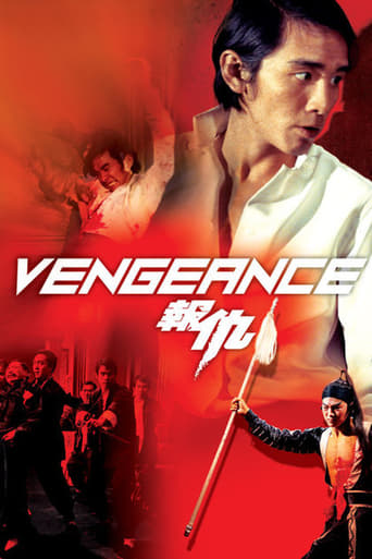 Vengeance! 1970