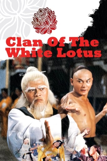 Clan of the White Lotus 1980 (مشت‌های نیلوفر سفید)