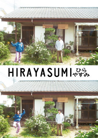 دانلود سریال Hirayasumi 2025
