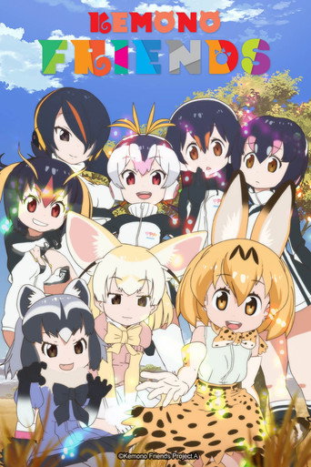 دانلود سریال Kemono Friends 2017