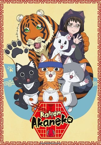 Ramen Akaneko 2024 (رامن گربه قرمز)