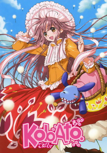 Kobato. 2009