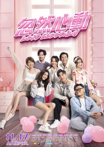 Love Suddenly 2022