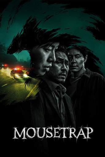 Mousetrap 2026 (تله موش)