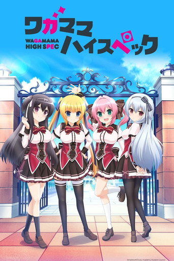 Wagamama High Spec 2016