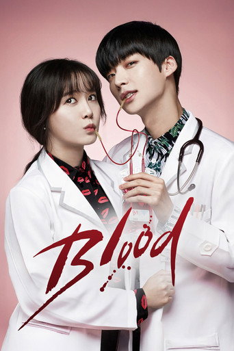 دانلود سریال Blood 2015 (خون)