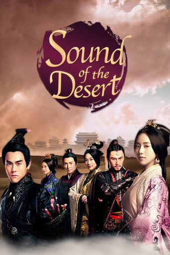 دانلود سریال Sound of the Desert 2014 (صدای بیابان)