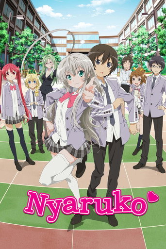دانلود سریال Nyarko-san: Another Crawling Chaos 2012 (هایوره نیاروکو ‏سان,نیاروکو)