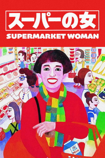 Supermarket Woman 1996