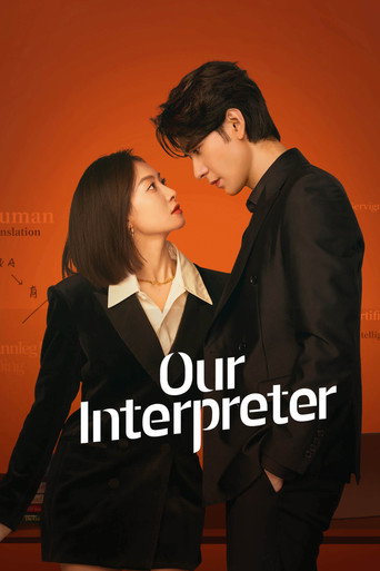 دانلود سریال Our Interpreter 2024 (مترجم ما)