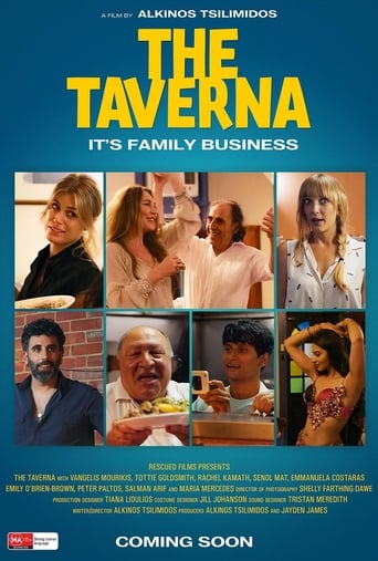 The Taverna 2019 (میخانه)