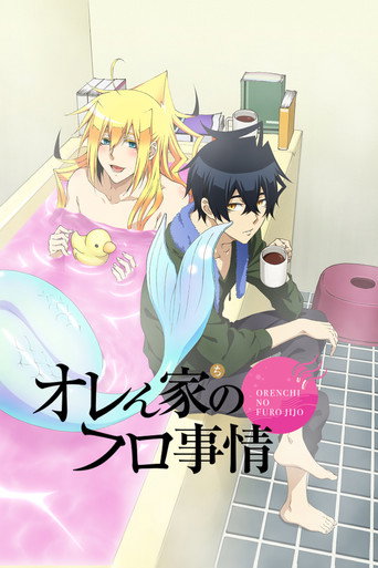دانلود سریال Merman in My Tub 2014