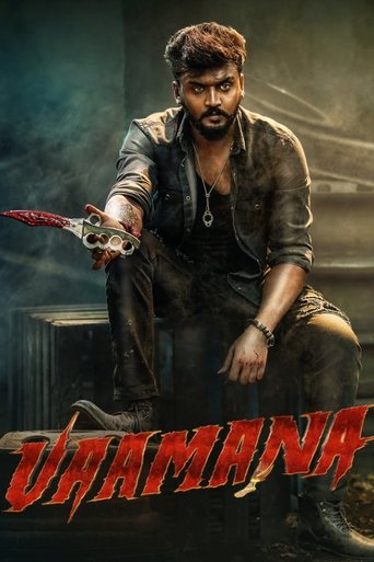 Vaamana 2025