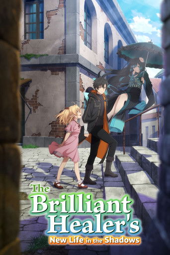 دانلود سریال The Brilliant Healer's New Life in the Shadows 2025 (زندگی تازه درمانگر درخشان در سایه‌ها)