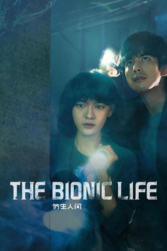 دانلود سریال The Bionic Life 2023