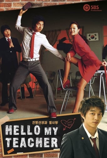 دانلود سریال Hello My Teacher 2005 (سلام معلم من)