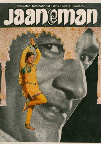 دانلود فیلم Jaaneman 1976
