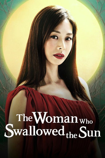 دانلود سریال The Woman Who Swallowed the Sun 2025 (زنی که خورشید رو بلعید)