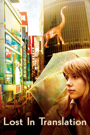 Lost in Translation 2003 (گمشده در ترجمه)