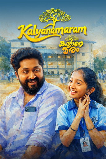 دانلود فیلم Kalyanamaram 