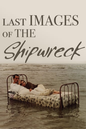 Last Images of the Shipwreck 1989 (آخرین تصاویر از کشتی غرق شده)