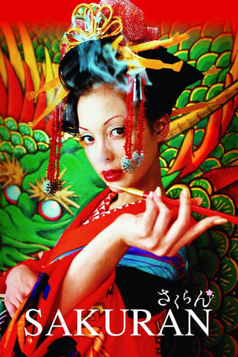Sakuran 2006 (ساکوران)