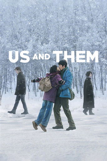 Us and Them 2018 (ما و آنها)