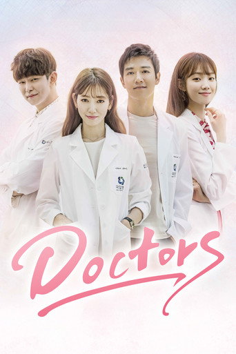 دانلود سریال Doctors 2016 (پزشکان)